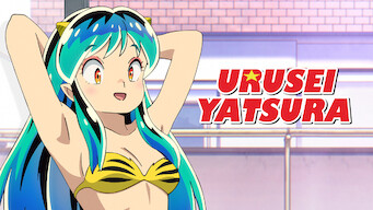 URUSEIYATSURA (2022)